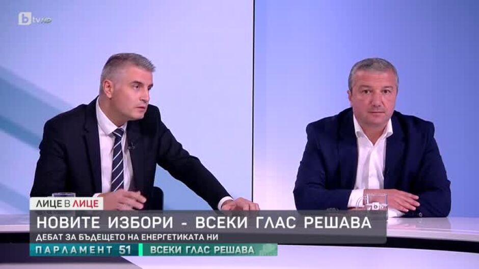 Дебат за бъдещето на енергетиката