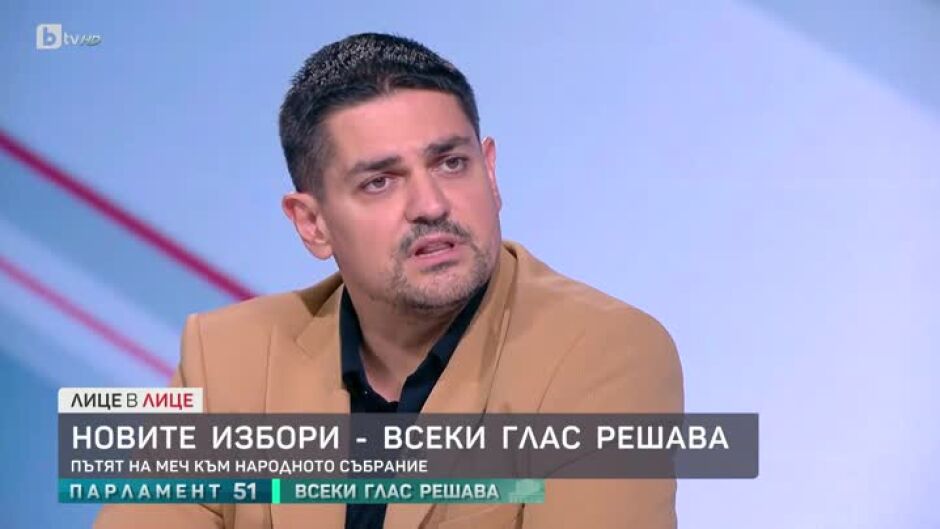 Радостин Василев: Обслужването на модела на Бойко Борисов и Делян Пеевски е най-разочароващото за мен