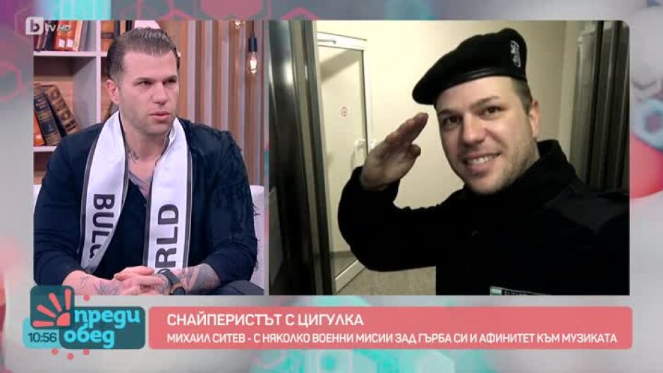 Снайперистът, който свири на цигулка: Мистър Свят България 2024 Михаил Ситев
