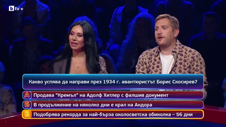 Кой да знае?: Гост-звезди - Теди Кацарова и Александър Балкански - 10.10.2025 г.