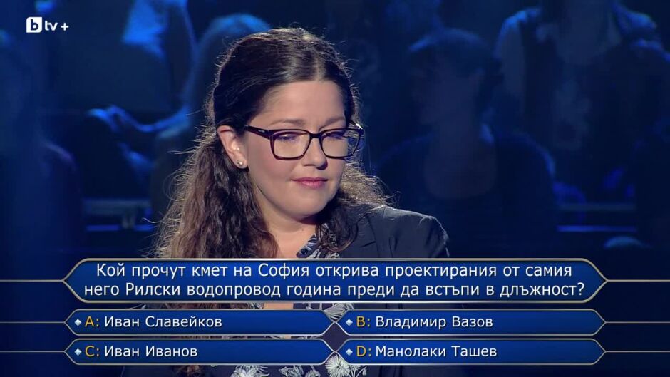 Стани богат - 22.10.2025