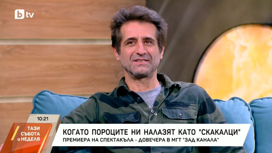 Филип Аврамов за корупцията и новия спектакъл „Скакалци“ (ВИДЕО)