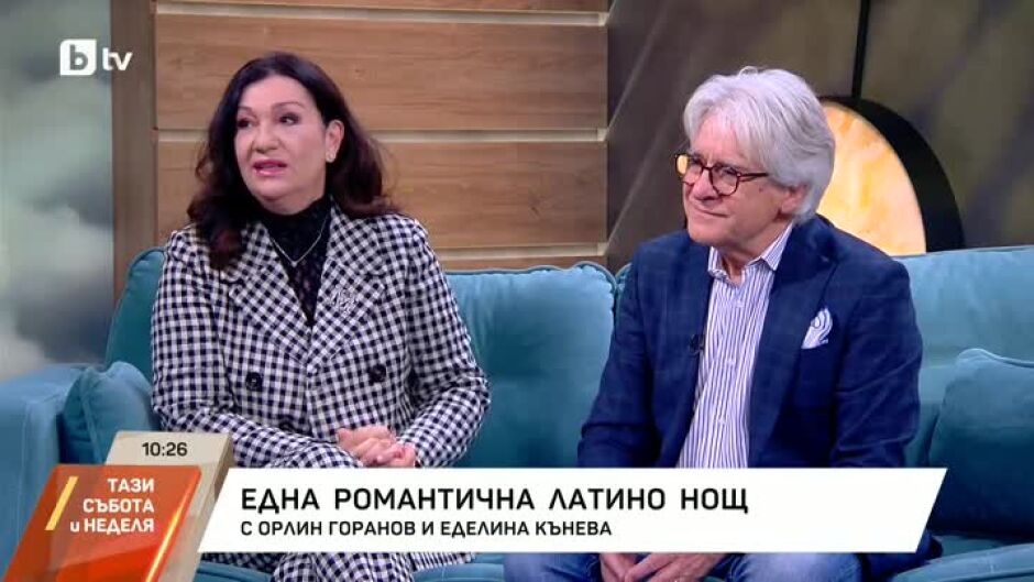 Орлин Горанов и Еделина Кънева: романтика, латино ритми и любов на сцената на НДК