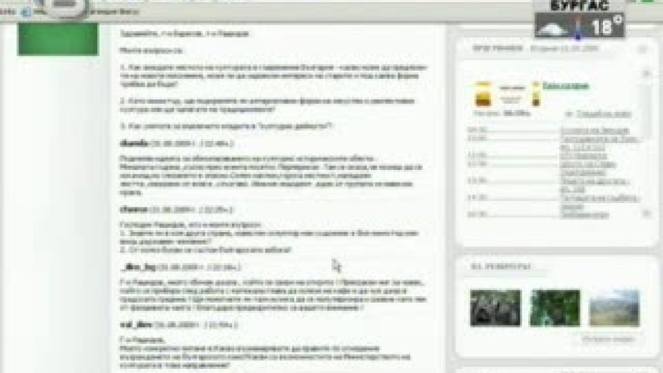 Може ли културата да оправи положението?