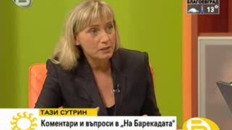 На БарЕкадата: Елена Йончева