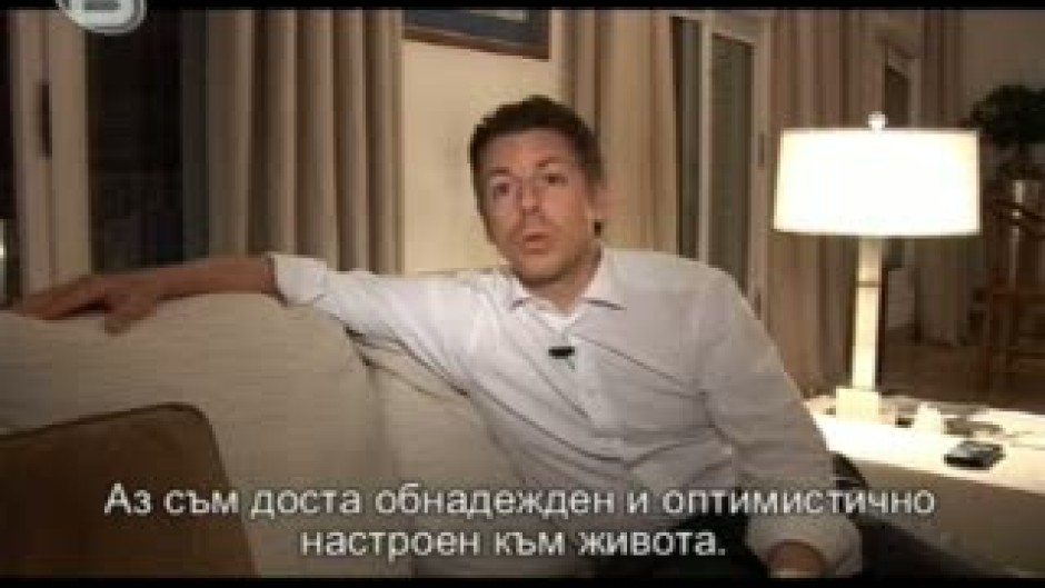 Другата България в Женева