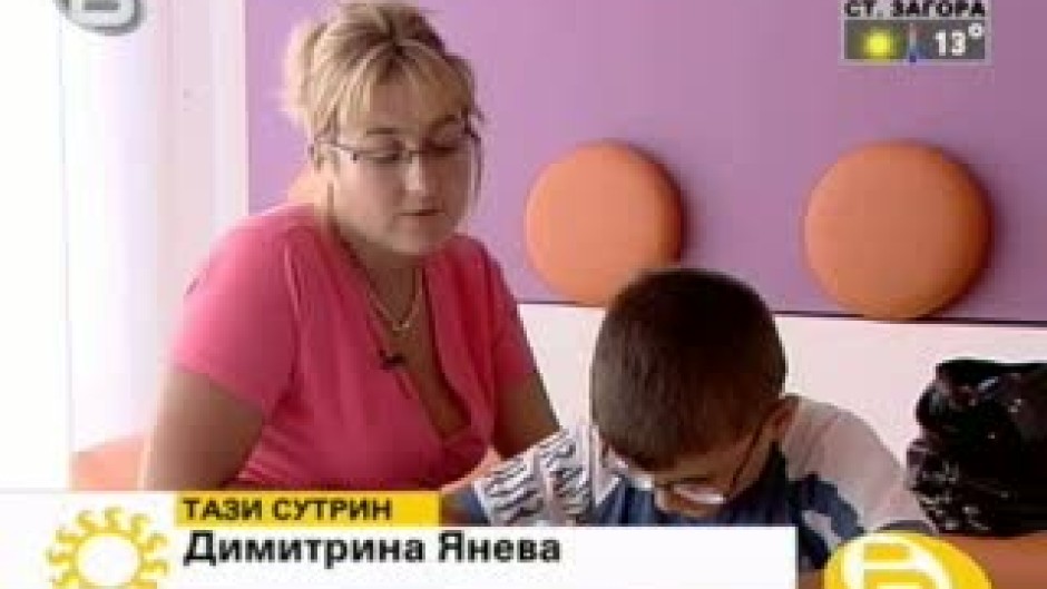 Бъдете здрави: Очен преглед