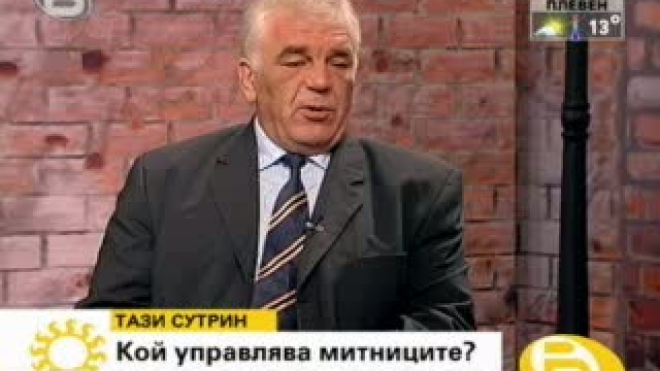 На БарЕкадата: ген. Ваньо Танов