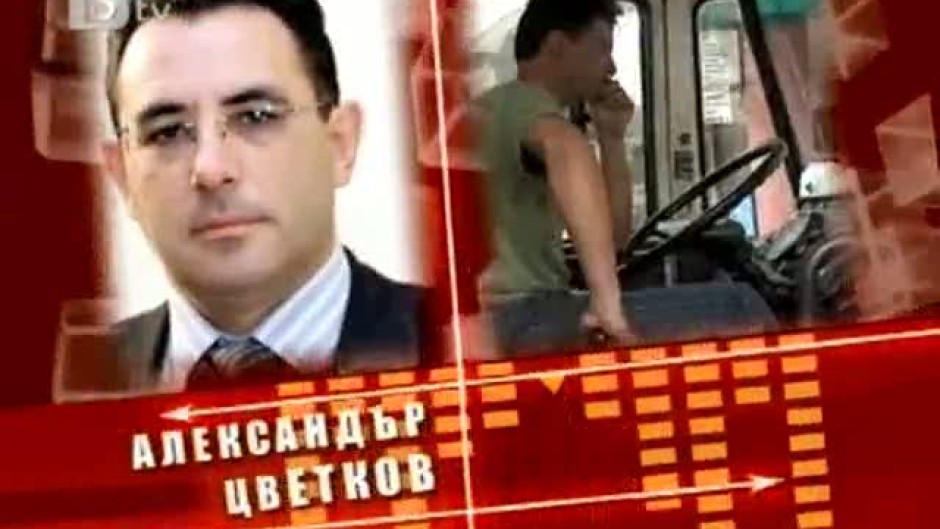 Очаквайте в Сеизмограф днес от 18 ч.