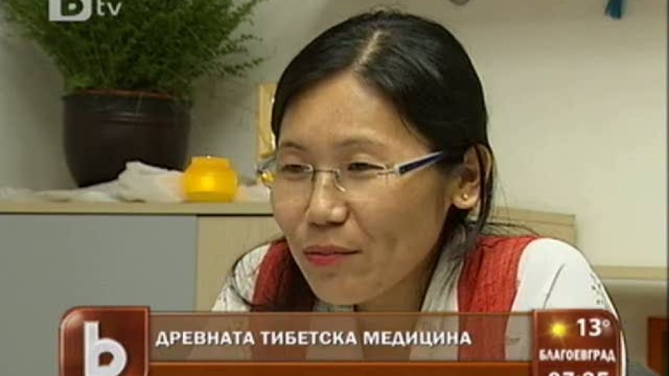Бъдете здрави: Тибетска медицина