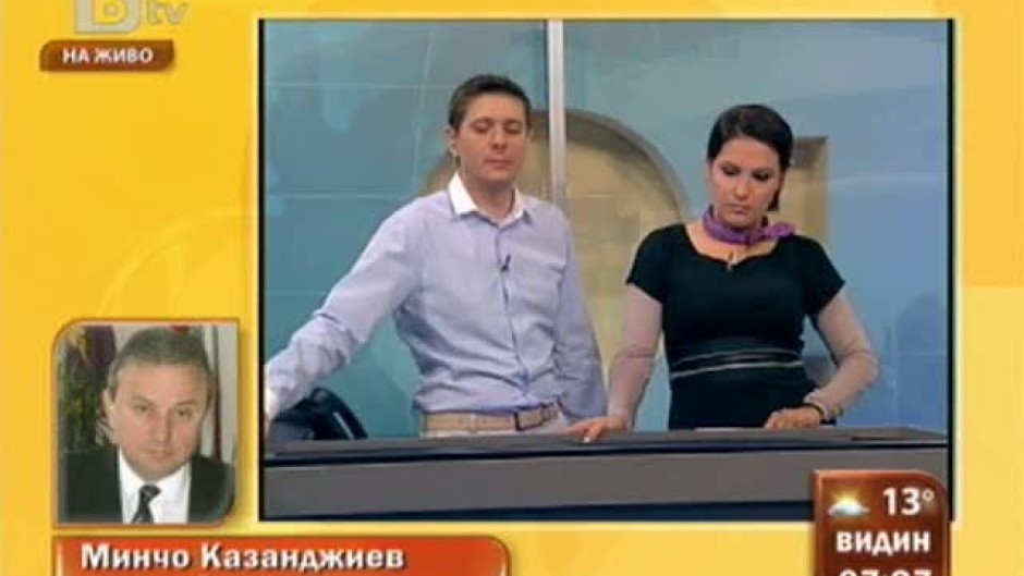 Бай Ганьо Европеец 28 септември 2010 г.