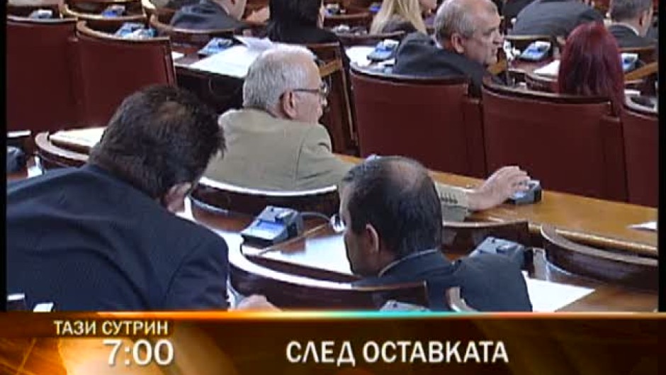 Четвъртък сутрин в Тази сутрин