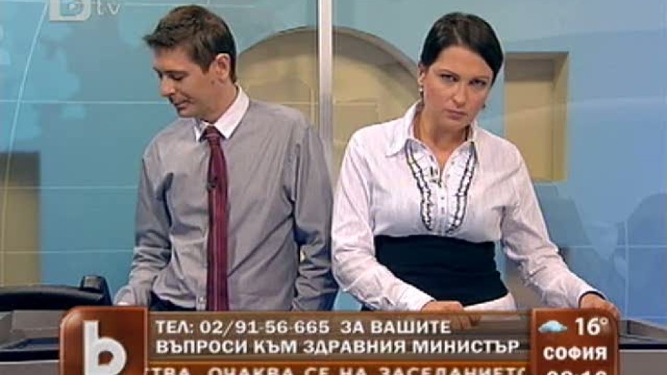 Вашите въпроси към здравния министър