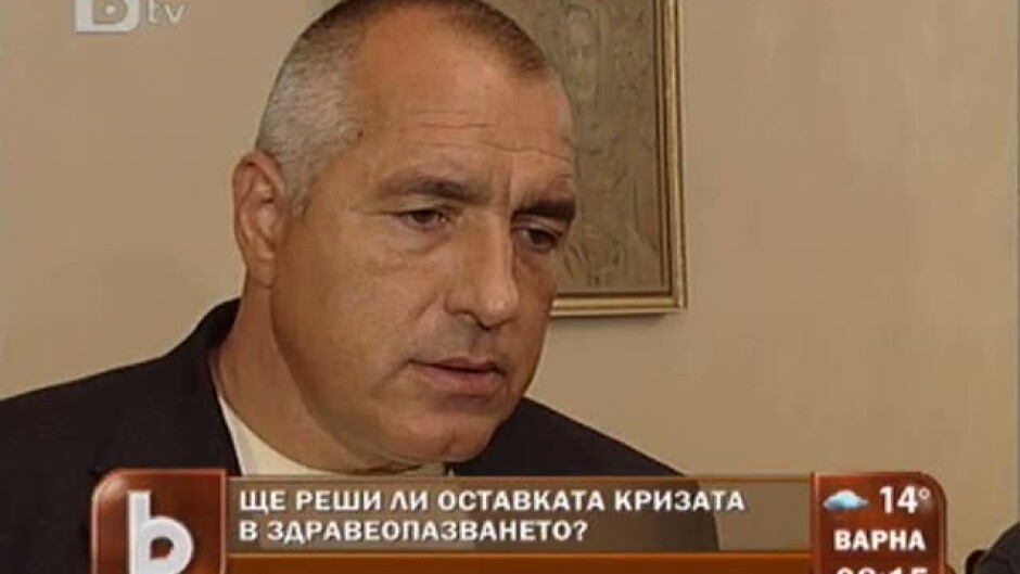 Защо премиерът освободи здравния министър?