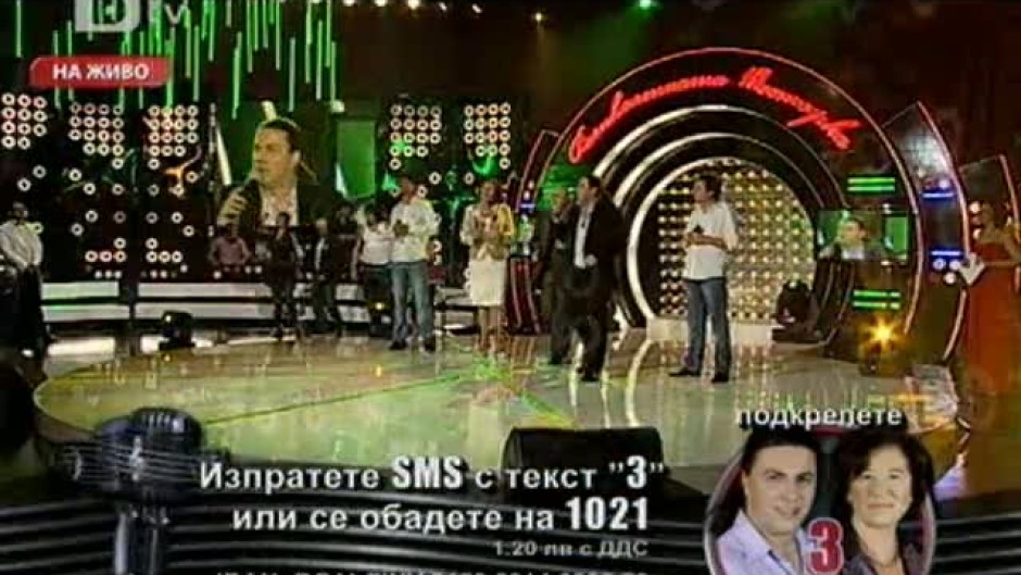 Великолепната шесторка 2 - Епизод 4