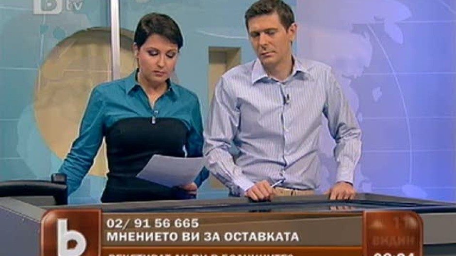 Мнението на зрителите за оставката на Анна-Мария Борисова