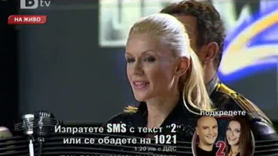 Емо, Бони и "Господари на ефира" - Всичко ми е наред