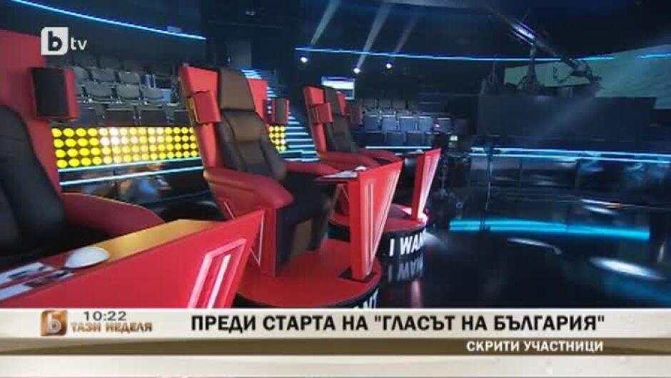 Какво ще видим тази вечер в "Гласът на България"?