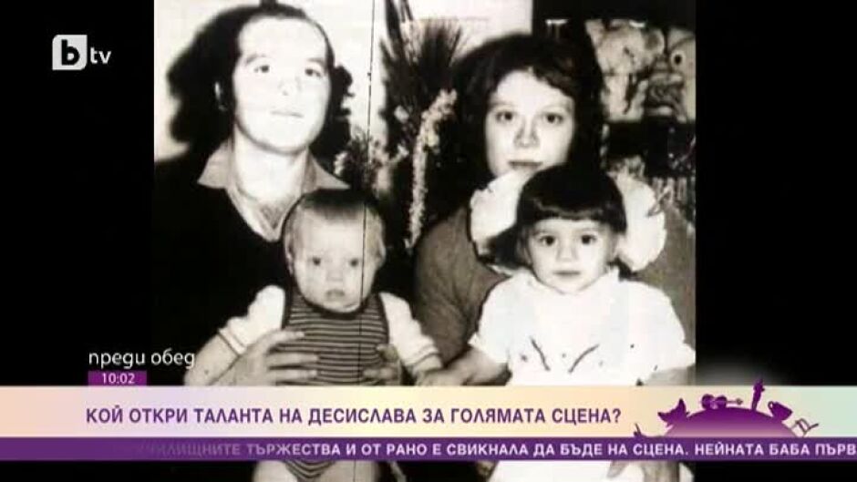 Певицата Десислава за пътя до голямата сцена