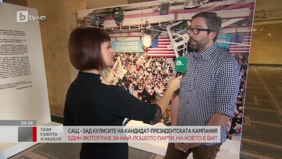 Как шоуто се използва за целите на политиката?