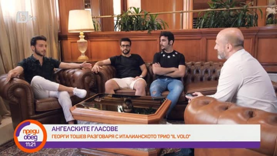Ангелските гласове. Италианското трио Il Volo, което покори света