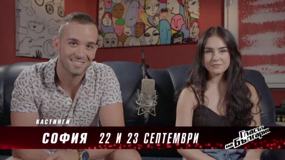 Вениамин и Надежда: "Гласът на България" ни изстреля в музикалния свят