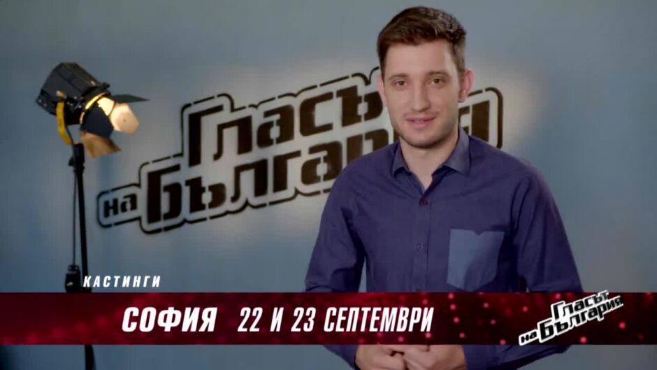 Атанас Кателиев: Освободи гласа и мисълта си и бъди себе си. Така се става победител