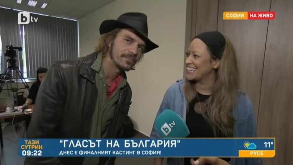 Днес е последният кастинг в "Гласът на България" на територията на София