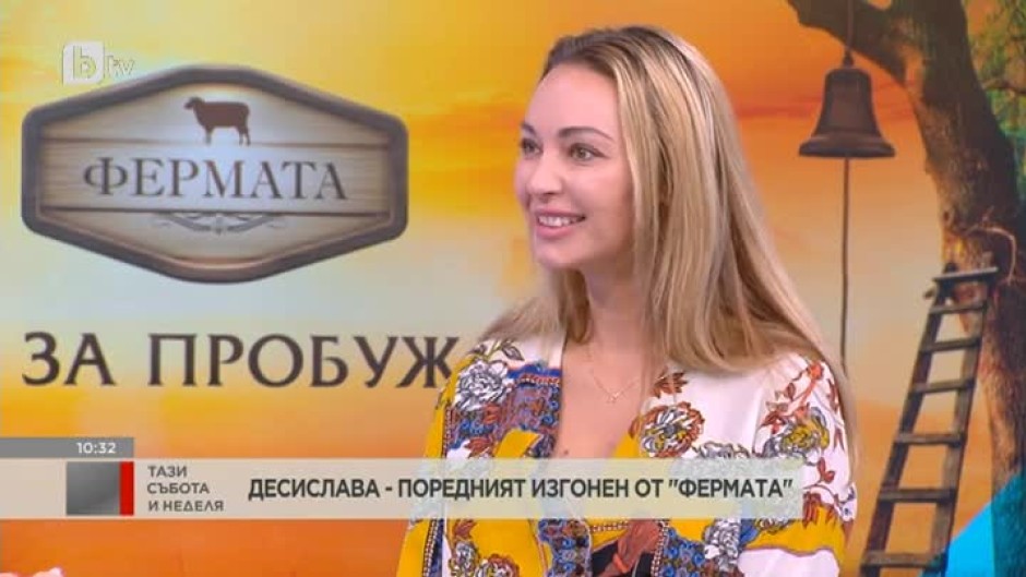 Деси Павлова: Не мога да кажа, че съм сноб, просто бях по-различен участник