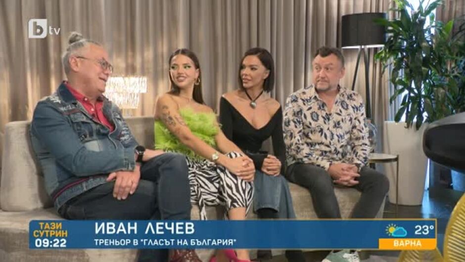 С какво ще ни изненада новият сезон на "Гласът на България"?