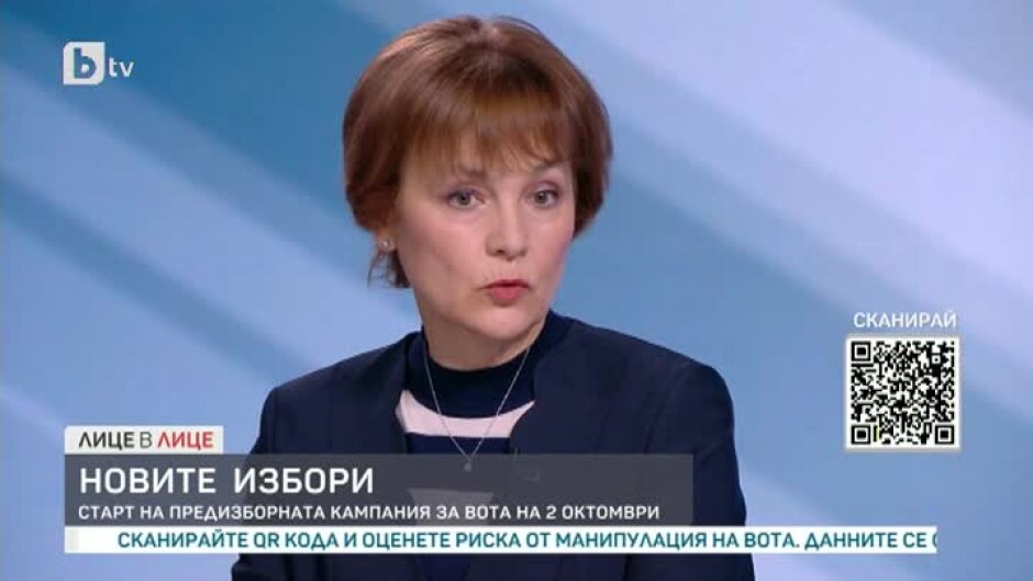Как върви подготовката за изборите?
