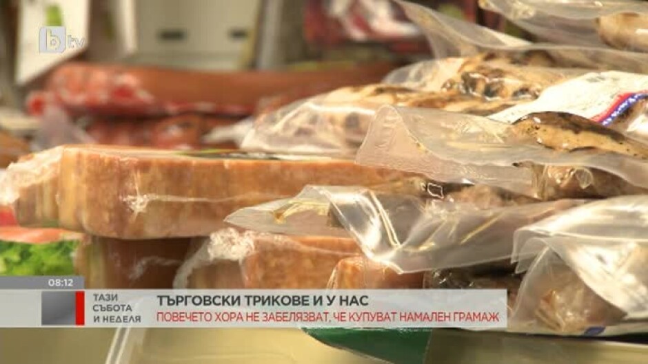 Ефектът на шринфлацията в България