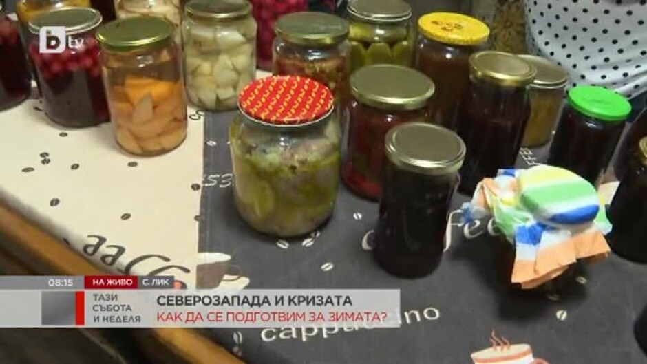 Как да се подготвим за зимата?