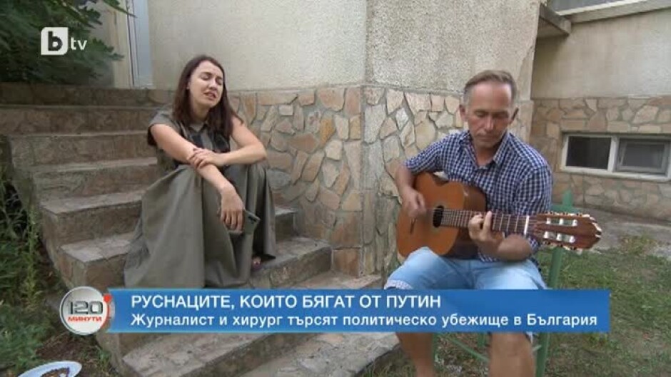 Руснаците, които бягат от Путин