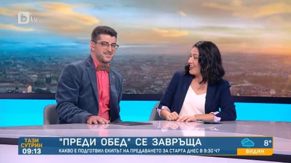 Деси и Сашо се завръщат след лятна почивка с много изненади за зрителите на "Преди обед"