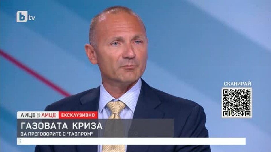 Какви са алтернативите на руския газ?