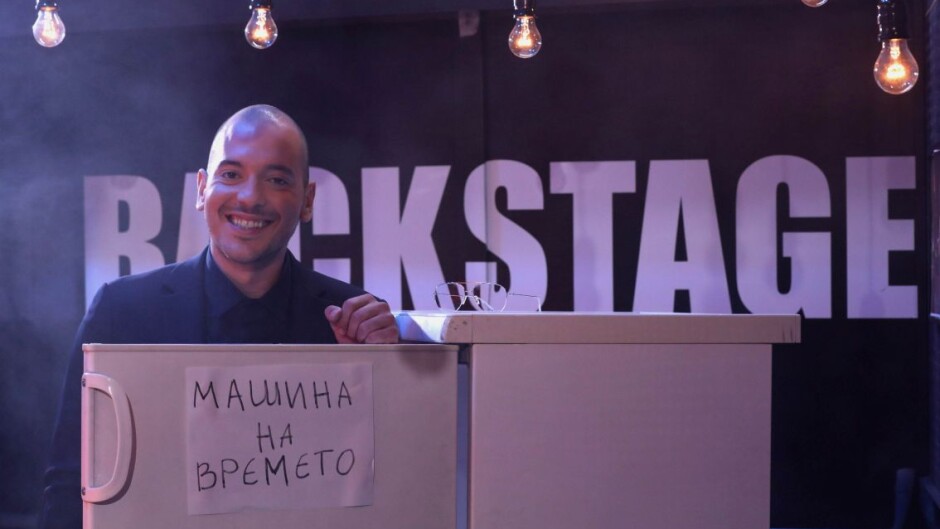 Николаос се завърна в студиото с машина на времето