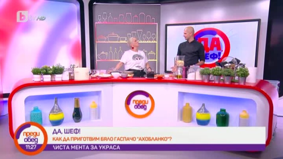 "Да, шеф": минималистично готвене с шеф Теодор Тепалков - бяло гаспачо "Ахобланко"