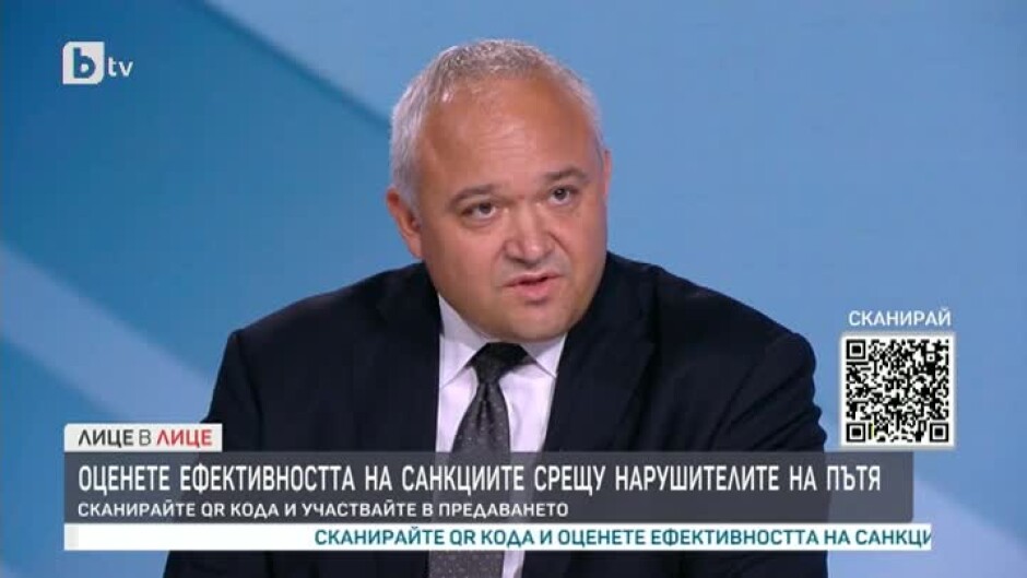 Иван Демерджиев за целите на МВР в битката с корупцията