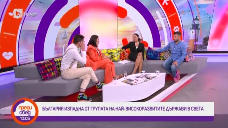 Говорим за... доходите на българите