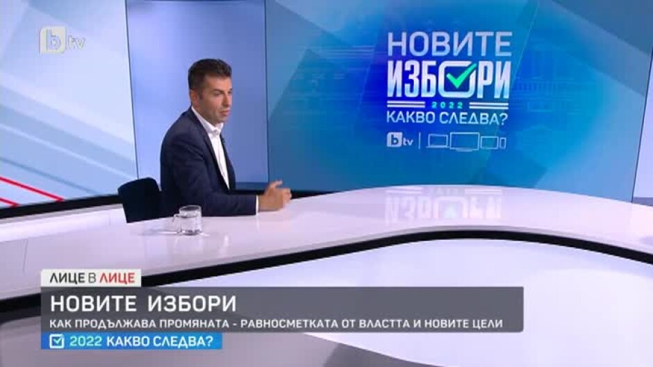 Петков: Вярвам, че след 2 октомври ще управляваме заедно с "Демократична България" и БСП