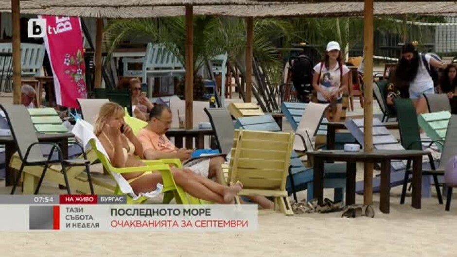 Колко ще ни излезе морето през септември?