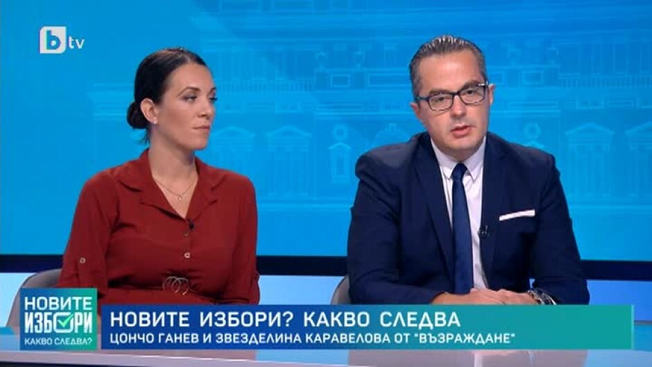 Новите избори - какво следва?