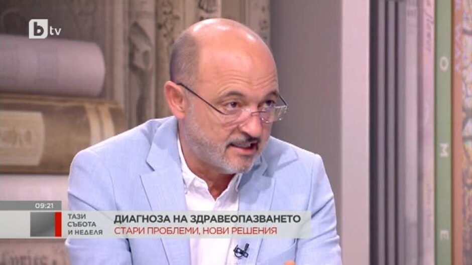 Диагноза на здравеопазването: стари проблеми, нови решения