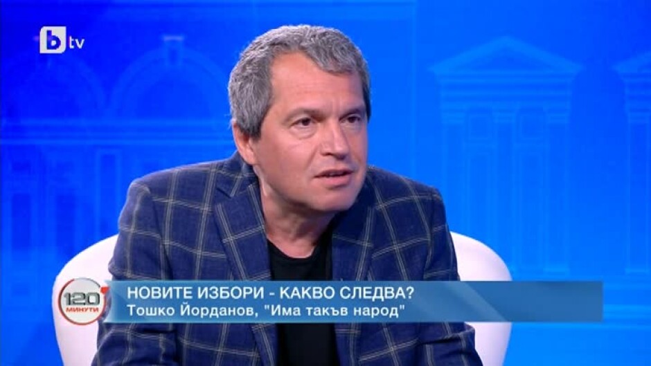 Тошко Йорданов: Когато се дават помощи, трябва да се дават на най-уязвимите групи