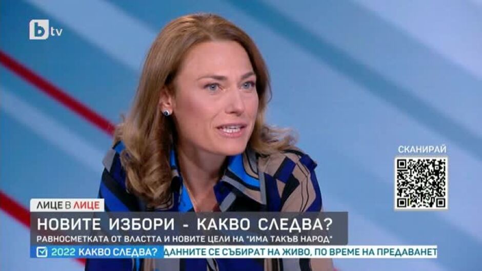 Ива Митева: Президентската република ще допринесе за добрия баланс между властите