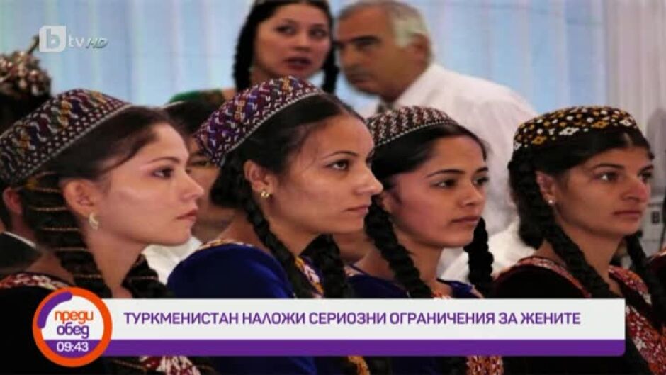 Говорим за... ограниченията към жените по света