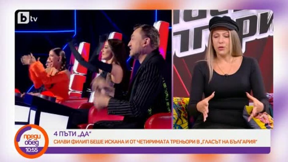 Силви Филип: Думите на DARA  ме трогнаха