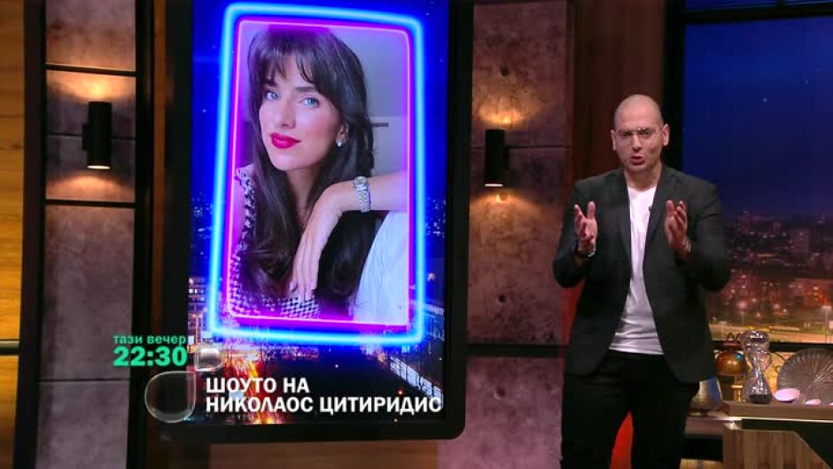 Тази вечер изстрелваме студиото сред звездите