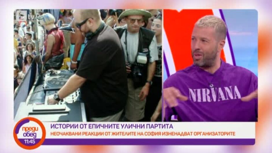 Как електронната сцена ще се сбогува с лятото?